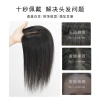 Fully hand-woven No. 3 net wigs for women, natural color hair extensions, covering white hair, hair replacement blocks, straight hair extensions details Picture
